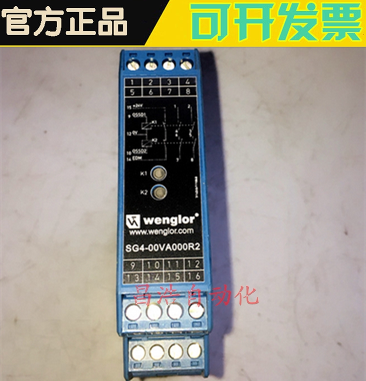 Original German wenglor safety gate safety relay SG4-00VA000R2 warranty for one year