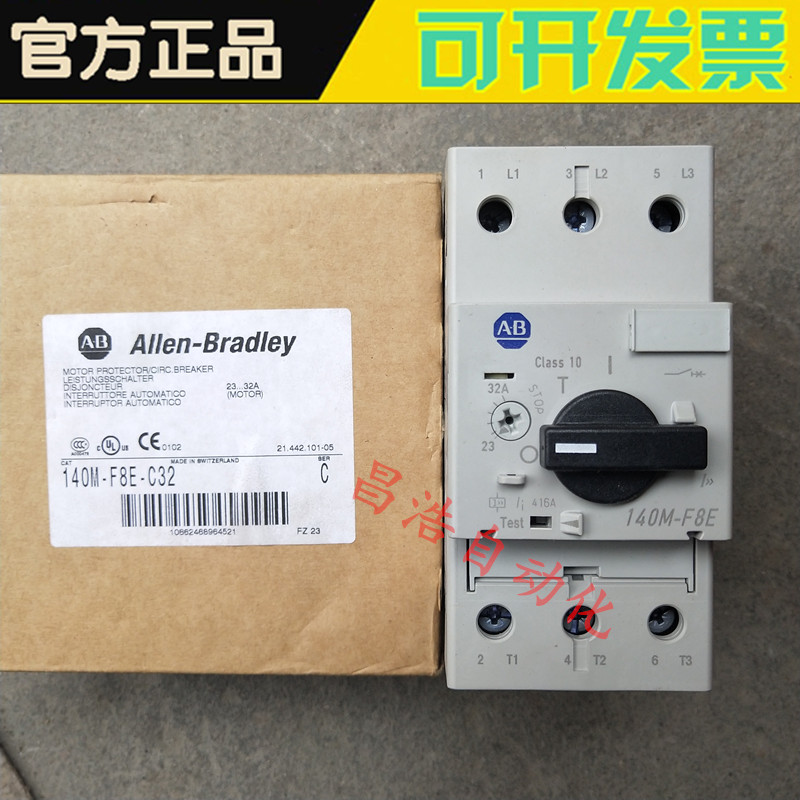 Brand new original AB Rockwell circuit breaker 140M-F8E-C32 One year warranty