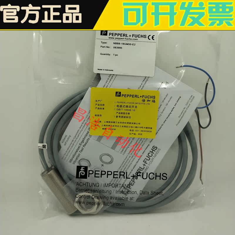 Original dress P F times Gaffo close to switch sensor NBB8-18GM50-E2 hostages for one year