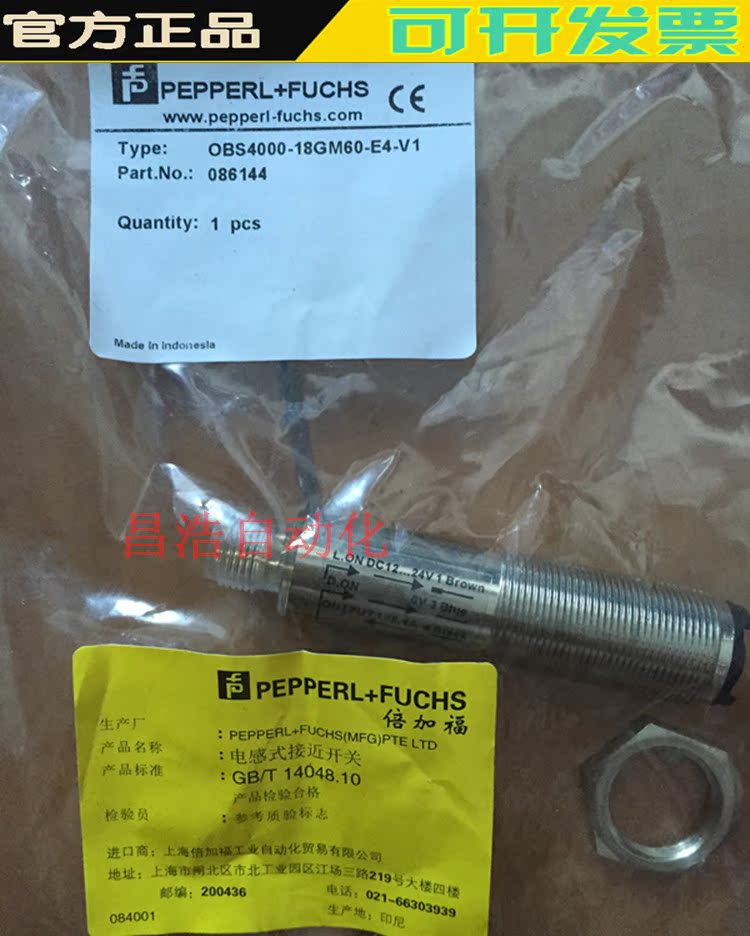 Original dress P F times Gaffo close to switch sensor OBS4000-18GM60-E4-V1