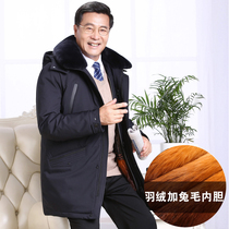 2018 new middle-aged and elderly down jacket men thick long father winter Rex rabbit inner tank live face coat