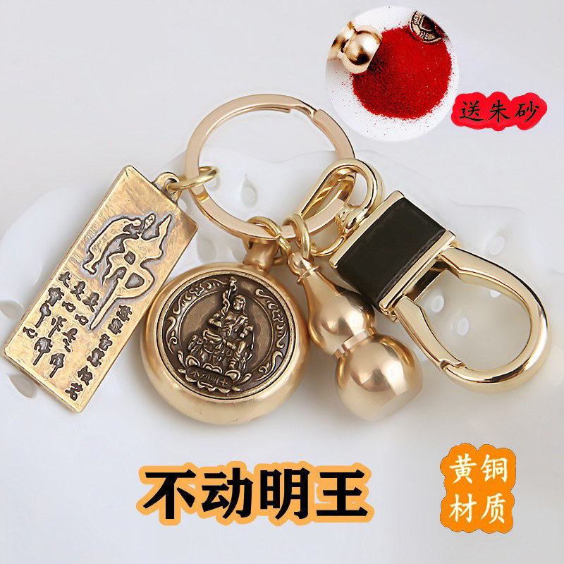 The unmoved King Bodhisattva chicken does not act to respect the empty Tiger key buckle Wenzu as the monkey 12 zodiac