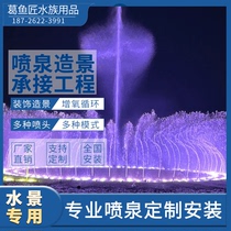 Musical fountain complete equipment manufacturer outdoor square dry fountain sparkling spring water curtain movie digital water curtain