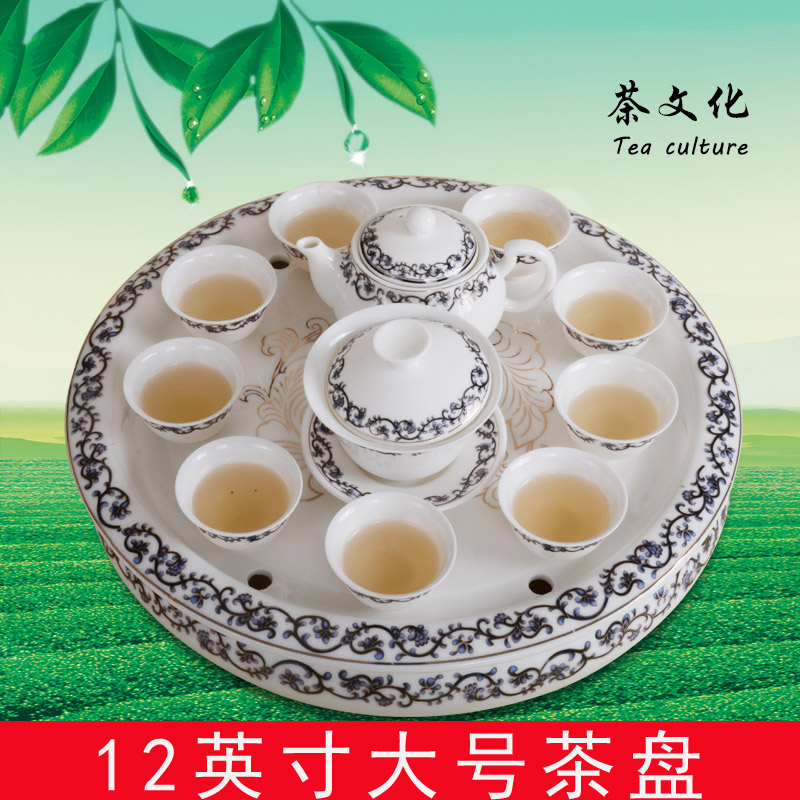 12-inch high-quality kongfu tea with poor kit-making complete set tea cup home water storage water storage tea seat desk-Taobao