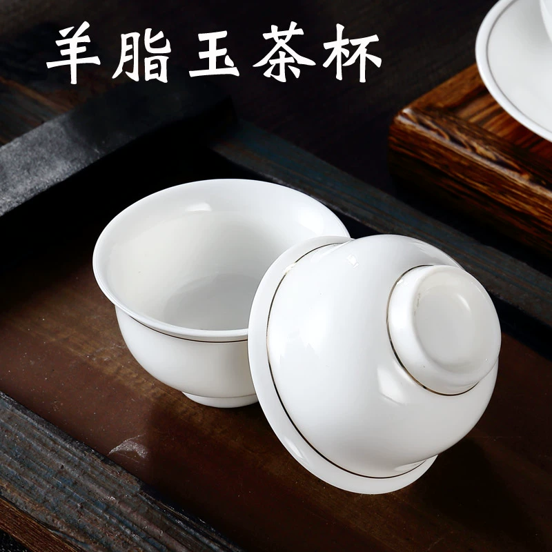 Sứ trắng trắng cừu béo ngọc nhỏ teacup gốm sứ sứ trắng sứ đặt chén ngọc trắng kung fu trà Phnom Penh 6 miếng sứ - Trà sứ