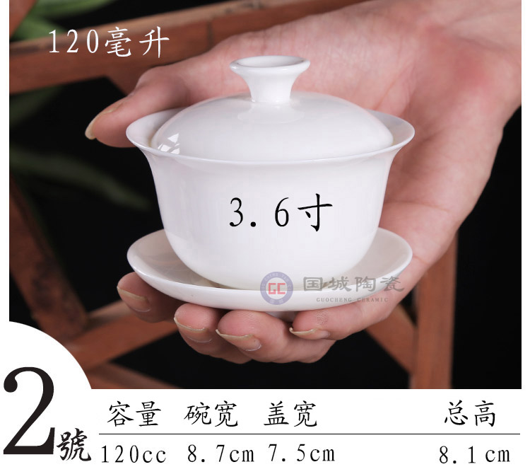 Ba pháo đài Bộ bát trà Bộ phận đơn Bìa nhỏ Ngọc trắng sứ Tinh khiết Kung Fu Sancai Chén trà bo am tra