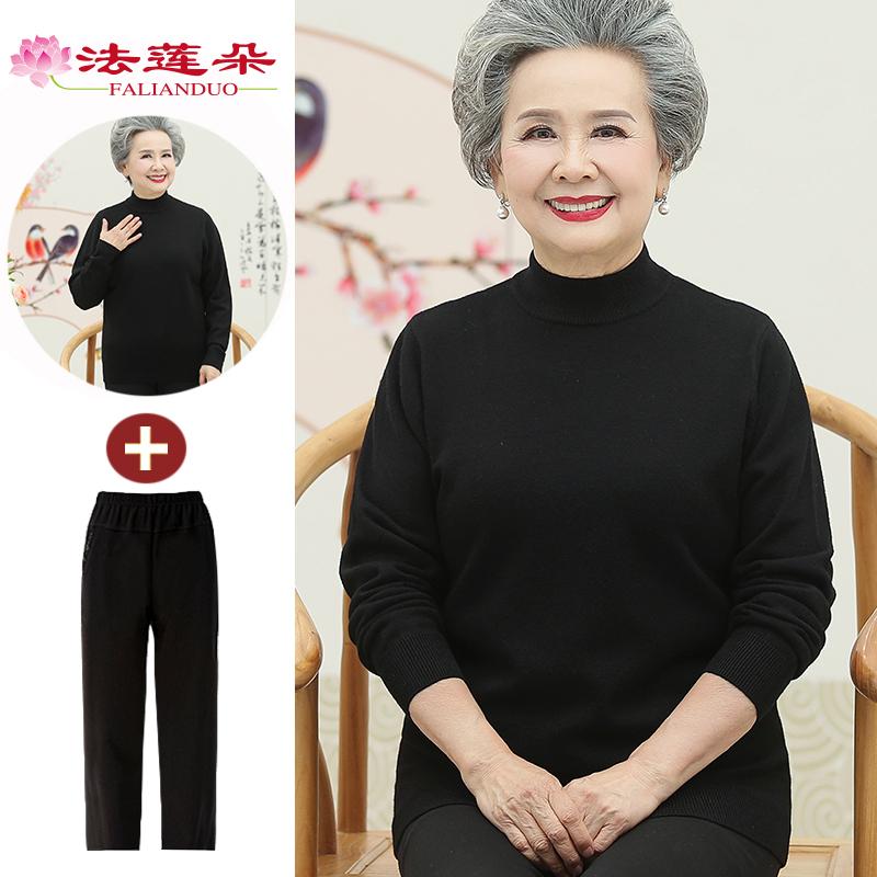 Middle-Aged and Elderly Women's Black Knitted Base Shirt, Top for Elderly Ladies and Grandmothers, Spring, Autumn, and Winter Wear, Solid Color Sweater Middle-Aged and Elderly Women's Black Knitted Base Shirt, Top for Elderly Ladies and Grandmothers, Spring, Autumn, and Winter Wear, Solid Color Sweater