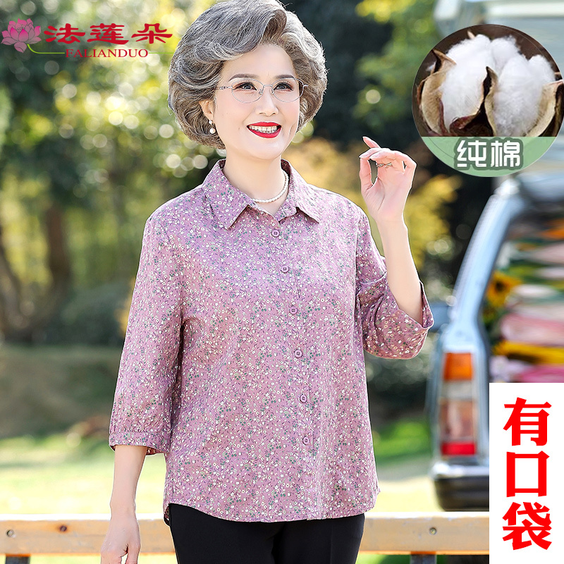 Elderly Women's Summer Cotton Shirt, Mother's Clothing, Three-Quarter Sleeve, All-Cotton Top, Grandma's Collared Shirt