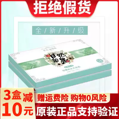 Huabo to the big pro-no natural Ruoguo seaweed frozen Taiwan into the product sausage poison blueberry flavor 1 box 14