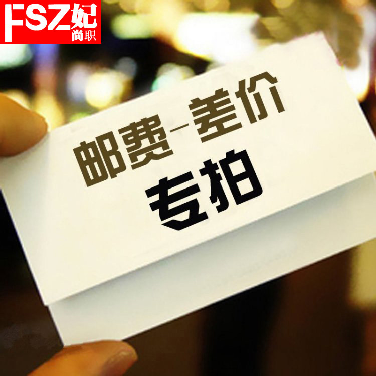 The price difference postage is dedicated to the pro-one RMBone and how many do you make? 