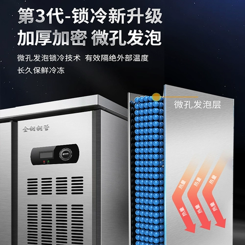 Zhigao Golderated Workbench Commercial Freezer Kitchen -холодильный холодильник холодильник с холодильником Свежая и плоская холодная платформа