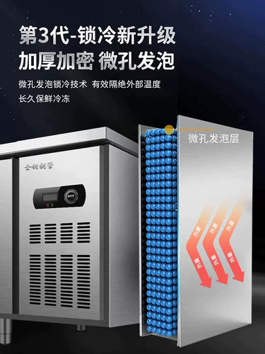 Zhigao Golderated Workbench холодный шкаф Коммерческий холодильник Плоский