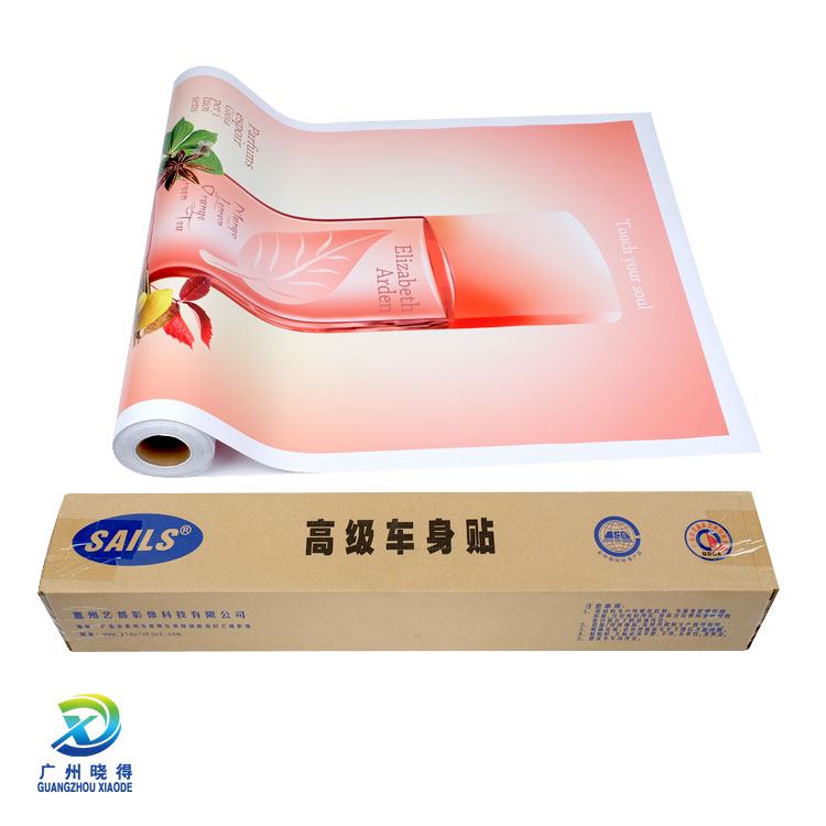 Qianfan outdoor removable white glue body sticker waterproof anti-aging PP body advertising ink-absorbing coil factory direct sales