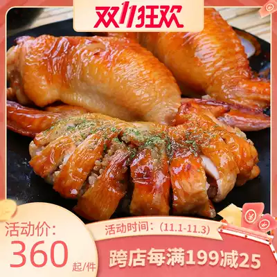 Gaoyi chicken wing rice frozen conditioning 10 160 grams 8 bags of whole wing rice special in Hunan Province
