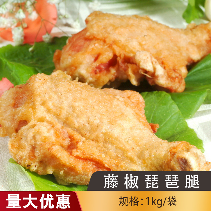 Six and vine pepper Bikg Spicy Big Leg Fried Fried Fried Chicken Legs Fried Chicken Fried Chicken Scrub