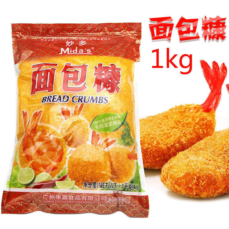 Inexplicate yellow bread chaff 1kg fried chicken in powder breadcrumbs fried chicken pink Shrimp Chicken Wings Onion Rings