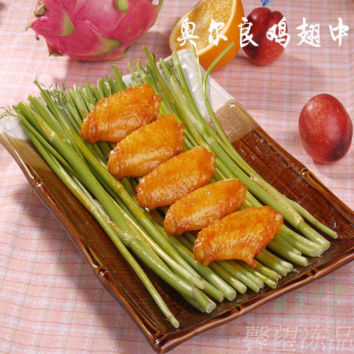 Orleans Chicken Wings in Leicolléans Flavour Cured 1000 grams of about 25 fried frying Barbecue Special Price