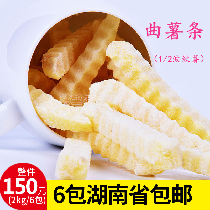 Mackenzo Fries Hot Sell West Restaurant Special Thread Wavy Curl Fries Frozen Fried Snack 2kg Bronze
