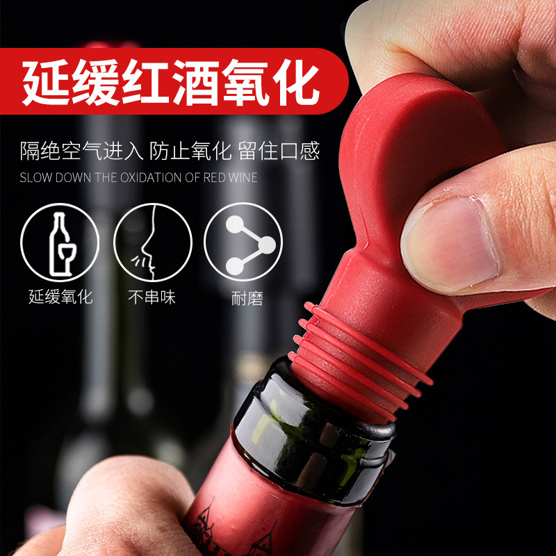 Old Daddy Home Silicone Red Wine Stopper Wine Cork Subseal Wine Stopper Sealer Freshness Seal Lid