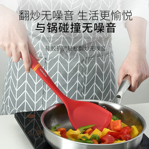 Daddy Food -Обложка силиконовая лопаточка, нежигальный горшок, специальная лопата, лопата лопата лопаты, высокая температура, высокая температура, домашняя лопата лопата набор