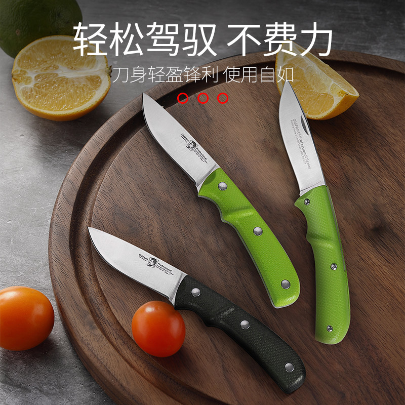 Old Dad can fold water fruit knife portable stainless steel sharp small knife with knife sheath fruit peeler