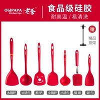 Set-Red Spatula Set-Red Set-Red+набор из шести частей стойки