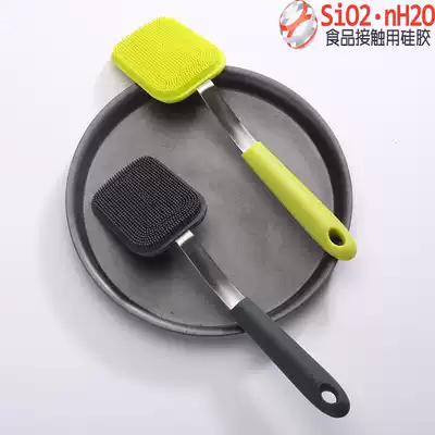 OLdPAPA old man high temperature resistance does not hurt the pot does not touch the pot special decontamination brush Silicone washing pot brush bowl artifact