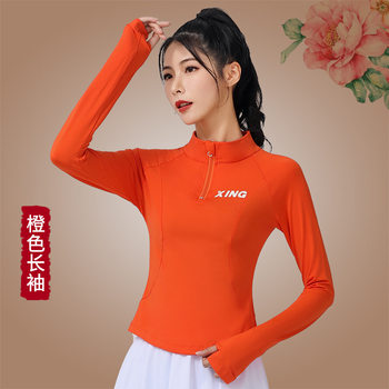 Autumn and winter breathable long-sleeved fitness clothes yoga clothes quick-drying