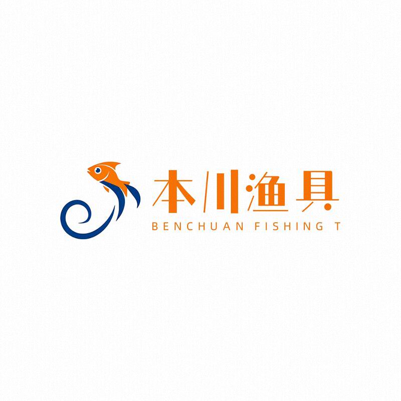 本川渔具