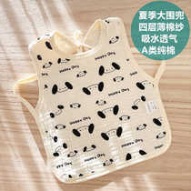 Infant bellyband-style large bib gauze pure cotton saliva napkin newborn supplies male and female baby eating bib