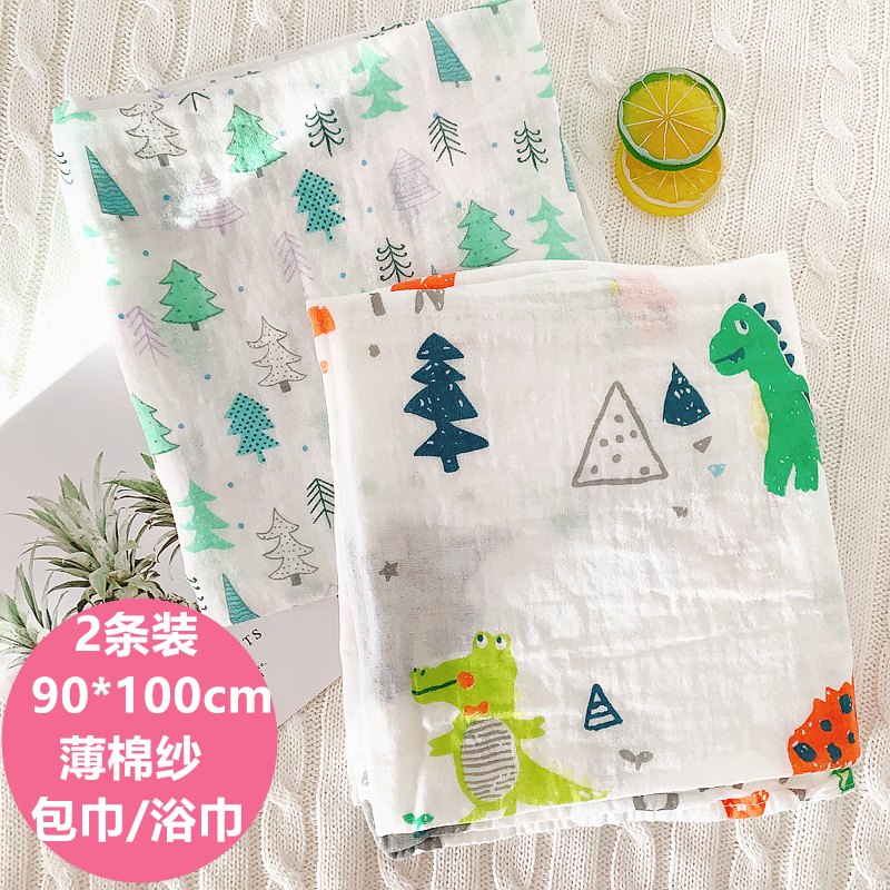 Pure cotton yarn baby wrap newborn towel baby spring summer cover light shade blanket cotton bath towel