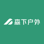 森下户外