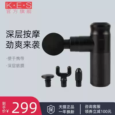 Conn Shou fascia gun electric massager muscle relaxer multifunctional brushless fitness mini home small