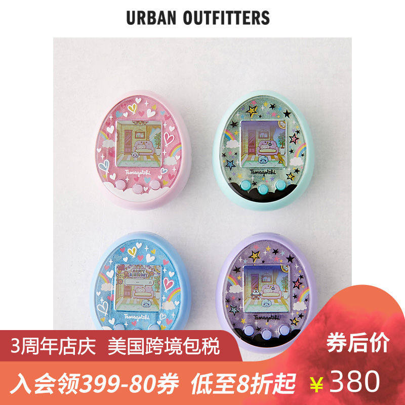 Купить Креативная/дизайнерская игрушка Электронный питомец тамагочи ...