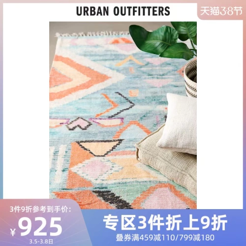 Геометрическая текстура печать Soverell Carpet Urban Outfitters Аннотация свежий контрастный цвет мягкий и удобный ковер