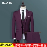 Мужской комплект, пиджак классического кроя, свадебное платье, 3 предмета, в корейском стиле