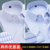 Рубашка, рабочий классический костюм для отдыха, в корейском стиле