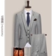 Светло -серый набор светло -серого 2016 (костюмы+брюки+9 одаренных)
