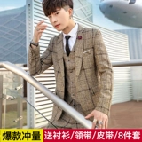 Комплект, пиджак классического кроя, трендовый классический костюм для отдыха, свадебное платье, в корейском стиле