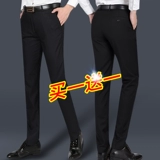 Штаны, мужской черный пиджак классического кроя для отдыха, облегающий крой