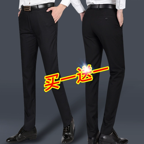 Штаны, мужской черный пиджак классического кроя для отдыха, облегающий крой