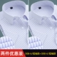 D08-6-6-Short Realeved Model (синяя толстая полоса)+D08-6-6-Short Realeved Model (синяя толстая полоса)