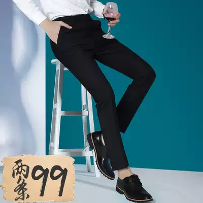 Autumn trousers men's business casual pants professional dress trousers slim-free iron straight black suit men's pants