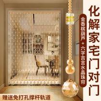 Champagne-colored crystal gourd curtain door curtain living room cut off curtains