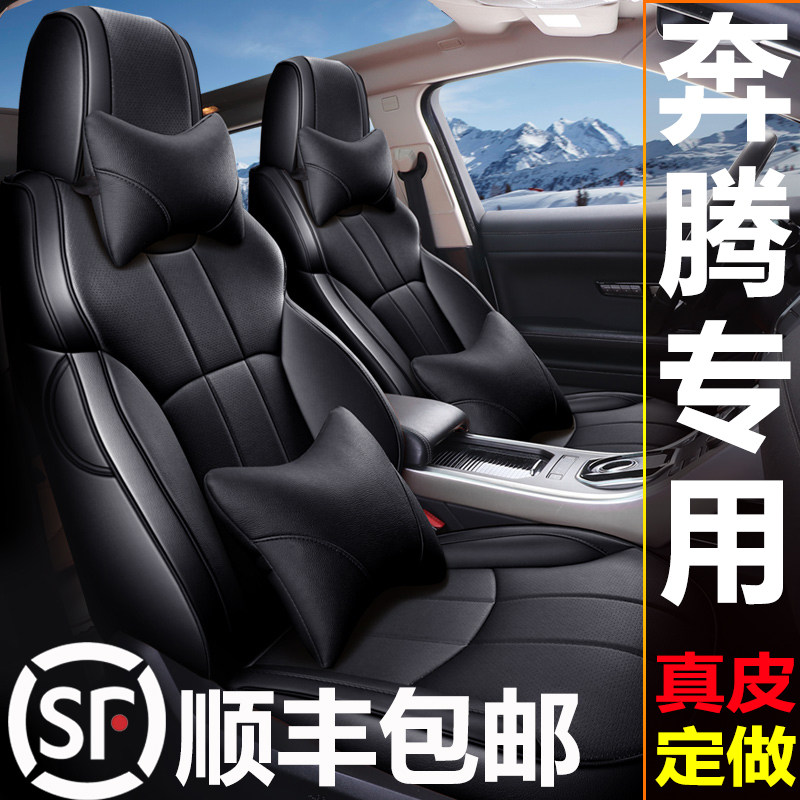 Set up for the Pentium T77 T99 T99 X40 X40 B50 B30 B70 B90 B90 Genuine Leather Cushion Four Seasons Holder