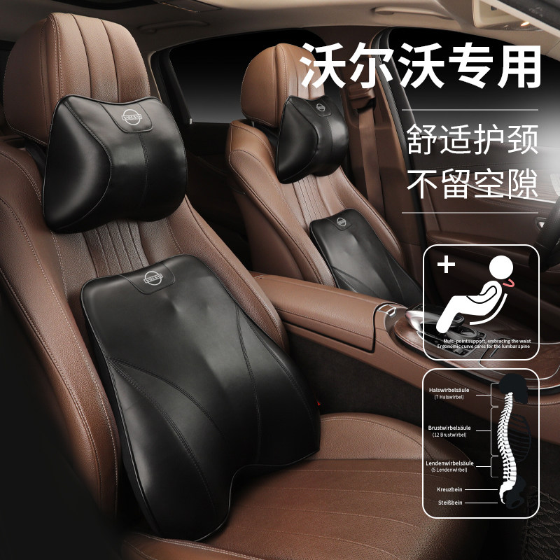 VolvoXC60 S90 S60 XC90 XC40 V90 V60 headrest car neck pillow lumbar memory foam