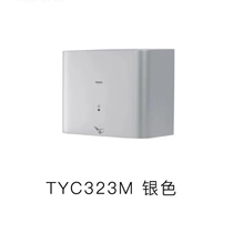 ΤΟΤΟHigh-speed warm air hand dryer TYC323 123 bathroom commercial drying induction hand dryer mobile phone