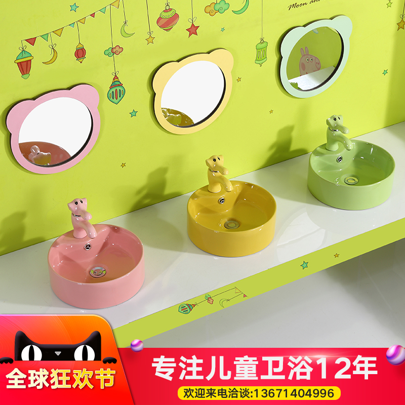 Kindergarten Ceramic Washbasin Children Color Washbasin Children Terrace Washbasin Washbasin Toilet-Taobao