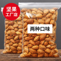 (Can taste)Badan wood 500g hand-peeled almonds Xinjiang specialty nuts whole box snacks non-5 kg bulk dried fruits