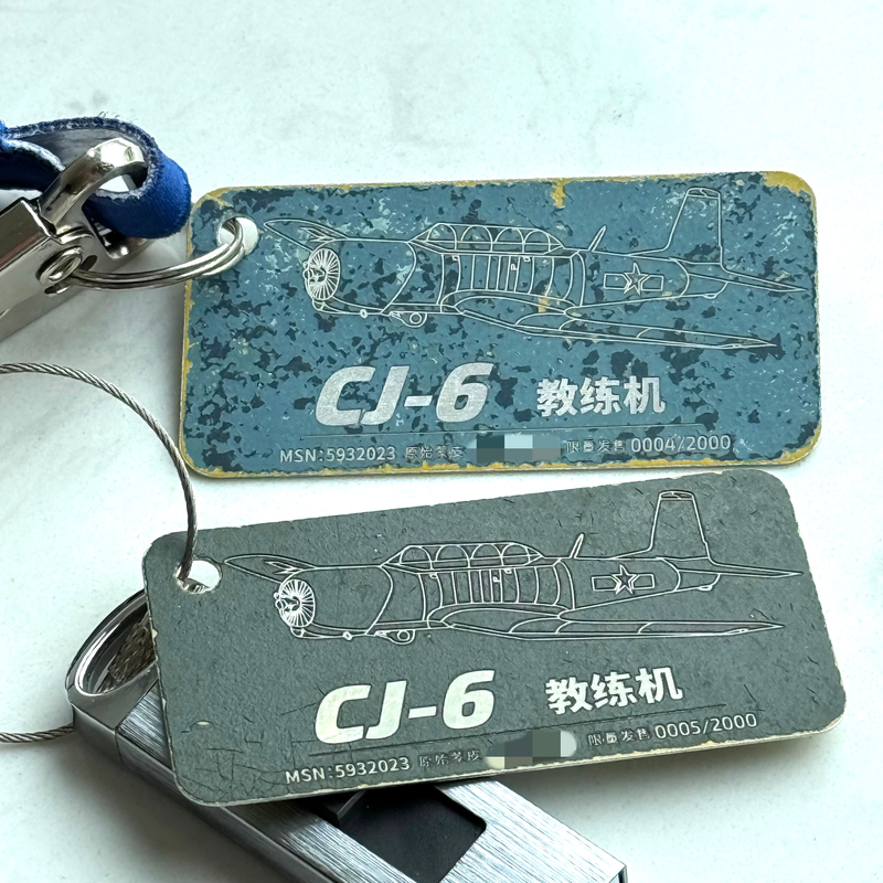 First-Generation 6 Aircraft Skin Keychain Military Aircraft Trainer Aircraft Military Enthusiast Gift Pendant Aviation Enthusiasts Aviation Merchandise Cultural and Creative Products